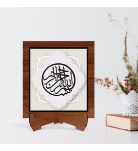 BK Home Kaligrafi Besmele Yazılı Ahşap Standlı Dini Tablo-4 (Beyaz)