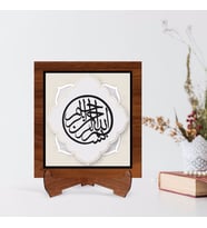 BK Home Kaligrafi Besmele Yazılı Ahşap Standlı Dini Tablo-4 (Beyaz)