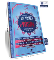 Yasin-i Şerif Arapça Kolay Okunuşlu İri Yazılı Orta Boy (Mavi)