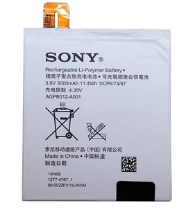 Sony Xperia T2 Ultra Pil Batarya AGPB012A001 Ve Tamir Seti