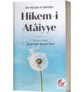 Hikemi Ataiyye