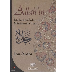 Allah'ın İsimlerinin Sırları ve Manalarının Keşfi