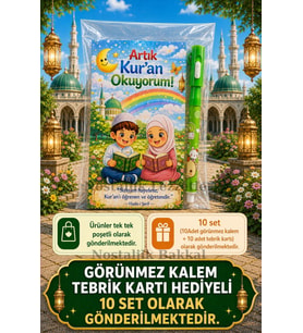 Kur'an Okuyorum Hediyesi 10 Set Kur'an Kursu-Hatim Töreni Hatırası Ayıcık Desenli Görünmez Kalem Tebrik Kartı Hediyeli