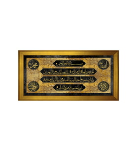 Etnik Motifli Kanvas Tablo 80 x 110 cm Gold Çerçeve