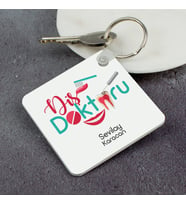 Kişiye Özel Diş Doktorlarına Özel Kare Anahtarlık
