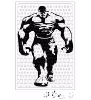 Kpplay Hulk Puzzle 240 Parça Yapboz