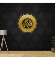 İslami Motifli Mescit Siyah Duvar Kağıdı