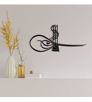 BK Home Tuğra Ahşap Duvar Yazısı-2 (Siyah)