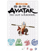 Avatar Anime Element Fire Water Earth Thunder Wind Puzzle