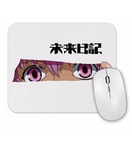 Mirai Nikki  Future Diary Yuno Gasai Mouse Pad