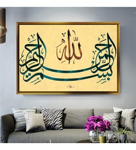 Altın Çerçeveli dekoratif tablo a818 (Gold)