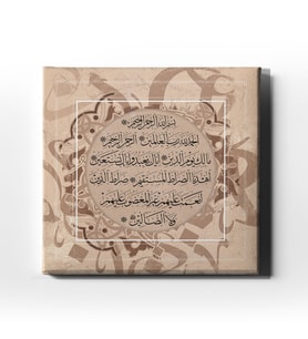 Fatiha Suresi  Hat Tablo HATK102