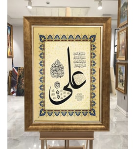 Altın Varaklı Paspartulu Çerçeveli Tablo rv797