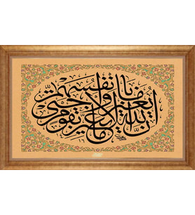 ALTIN ÇERÇEVELİ PASPARTULU TABLO CR919