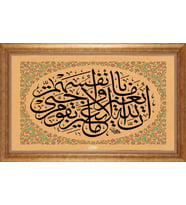 ALTIN ÇERÇEVELİ PASPARTULU TABLO CR919