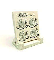 4 Kul (Kafirun, İhlas, Felak ve Nas) SureleriYazılı Doğaltaş Masaüstlük