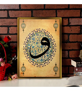 Tablore Çini Tezhip Motifli Vav Harfi Hat Sanatı Çerçeveli Kanvas Tablo Modern Salon Dekoru