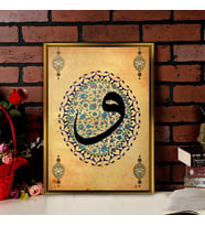 Tablore Çini Tezhip Motifli Vav Harfi Hat Sanatı Çerçeveli Kanvas Tablo Modern Salon Dekoru