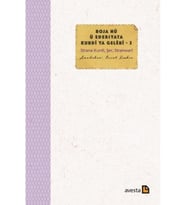 Roja Nû Û Edebiyata Kurdî Ya Gelêrî - 2 (Renksiz)