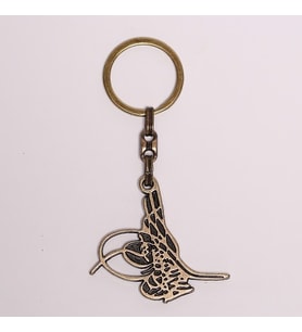 BRONZ TUĞRA MODELİ KROM ANAHTARLIK-ANAH255