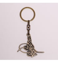 BRONZ TUĞRA MODELİ KROM ANAHTARLIK-ANAH255