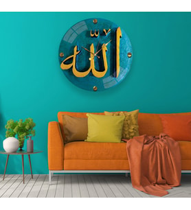 Allah Lafzı Cam Saat - 60 cm