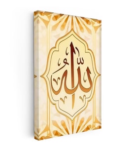 Dikey Kanvas Tablo Allah Lafzı Bakır Renk Görünümlü Dini İslami Tablo Ev Ofis Duvar Dekoru