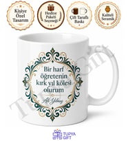 Arapça Öğretmenine Hediye Kişiye Özel Baskılı Kupa Bardak