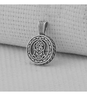 Dualı 925 Ayar Gümüş Nalı şerif Tasarımlı Cevşeni Kebir Kolye Ucu