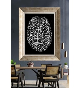 GÜMÜŞ ÇERÇEVELİ PASPARTULU TABLO V326