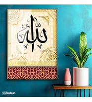 Altın Renk Metal Çerçeveli Tamperli Cam Tablo Siyah Allah Yazısı Modern Tasarım Dini İslami Tablo Duvar Dekoru