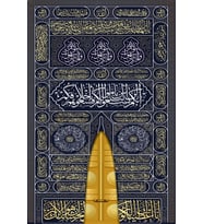 Armada Çini 40x60 Kabe Kapısı 2 Dijital seramik Baskı Hat Sanatı Tablo
