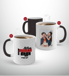 BK Gift Kişiye Özel Babalar Günü Hediyesi Fotoğraflı Sihirli Kupa Bardak-73 (Beyaz)