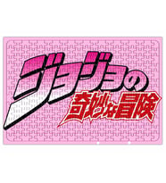 Jojo No Kimyou Na Bouken JoJo's Bizarre Adventure Puzzle