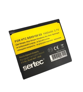 Sertec - Htc G5 Nexus One / Bb99100 Uyumlu Batarya