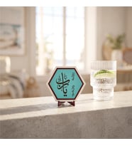 Estetik Detaylı Yâ Rab Yazılı Masaüstü Aksesuarı Çalışma Alanlarınıza Estetik Katan Modern Özel Tasarım Ürün 10x10 cm