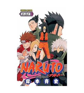 Naruto 37.Cilt Gerekli Şeyler