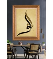 Altın Varaklı  Çerçeveli Paspartulu Tablo ndd1023 (Gold)