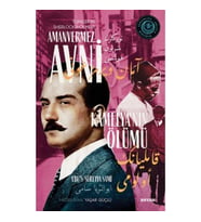 Kamelya'nın Ölümü - Türkler'in Sherlock Holmes'i Amanvermez Avni İkinci Kitap