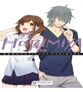 Horimiya Horisan ile Miyamurakun 4. Cilt