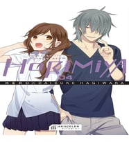 Horimiya Horisan ile Miyamurakun 4. Cilt