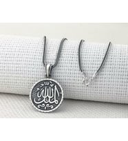 Mulki Allah Mulk Allahın Yazılı 925 Ayar Gümüş Erkek Kolye