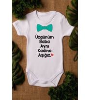 Erkek Bebek Üzgünüm Baba Aynı Kadına Aşığız %100 Pamuklı Zıbın