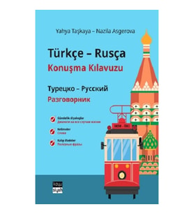 Türkçe-Rusça Konuşma Kılavuzu / Турецко-Русский Разговорник