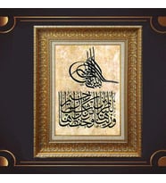 Gold Altın Kalın Çerçeveli Paspartulu Tablo s1836