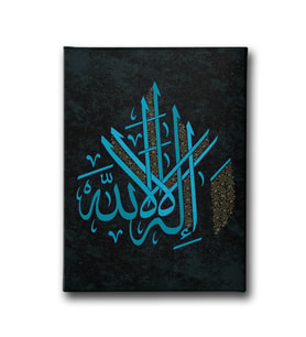 İllallah Hat Tablo HATD162