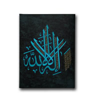 İllallah Hat Tablo HATD162