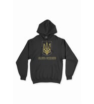 Slava Ukraini Peace Siyah Sweatshirt Hoodie
