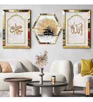 Beyaz Zemin Üzeri Allah Muhammed Dini Tablo Saat Seti (Gold)