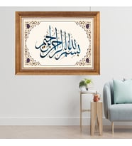 Altın Varaklı Çerçeveli Paspartulu  Tablo zv1256 (Gold)